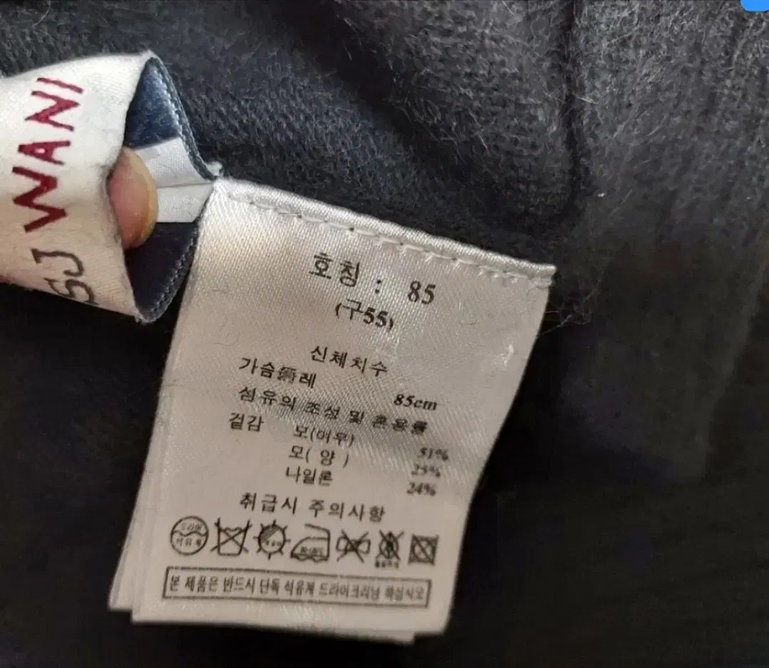 ウール ブラウス