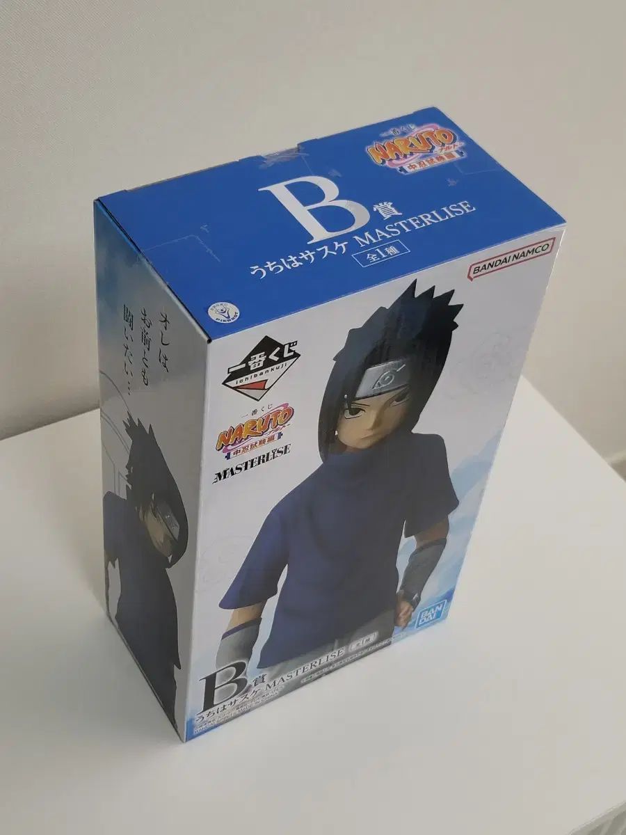 NARUTO -ナルト- 一番くじ B賞 うちは サスケ