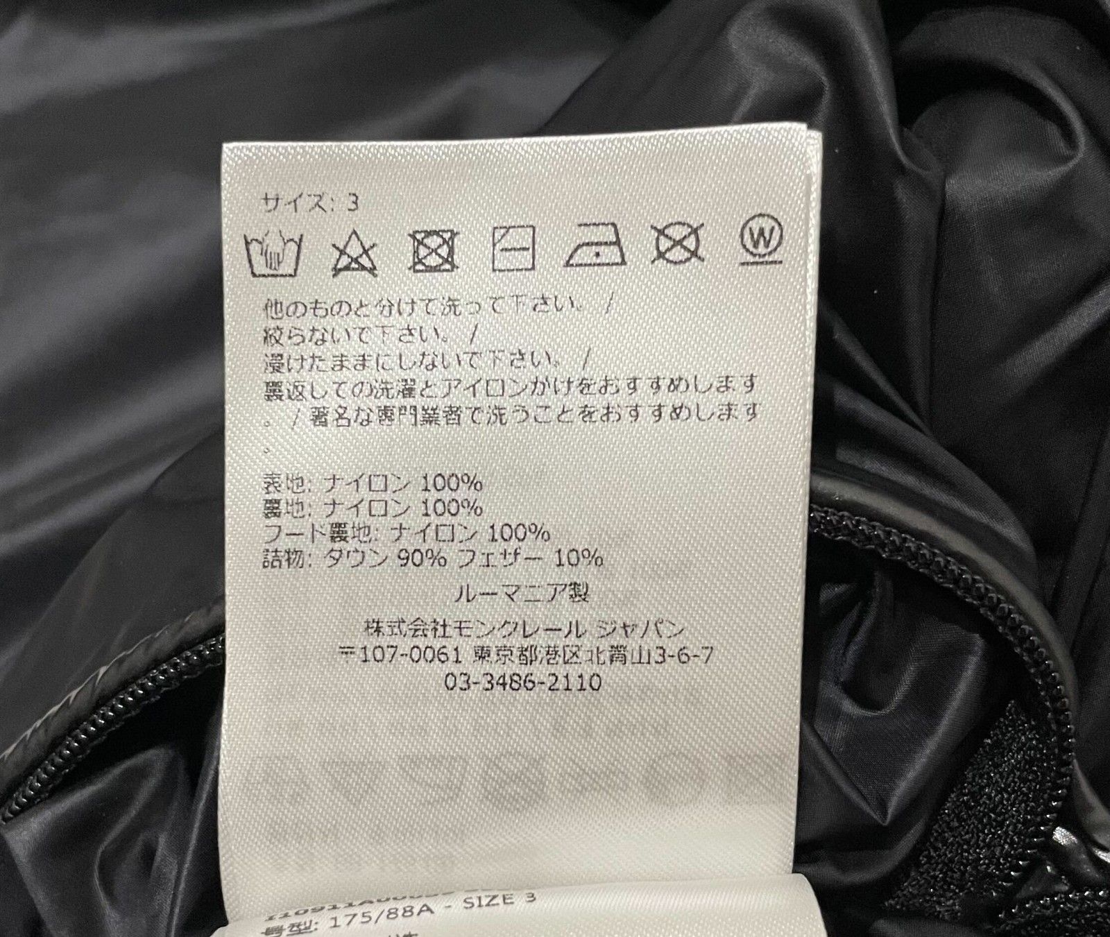 MONCLER/L（3） /ブラック /ダウンジャケット/AKAISHI/型番