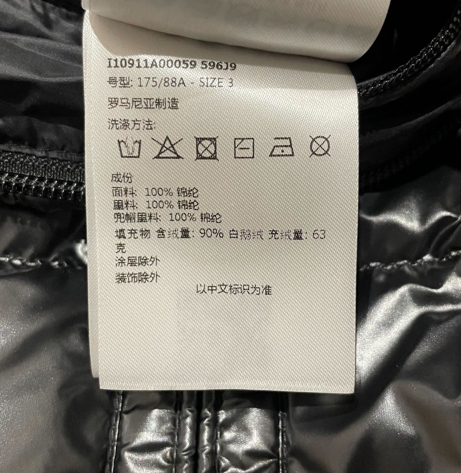 MONCLER/L（3） /ブラック /ダウンジャケット/AKAISHI/型番 I10911A00059 596J9 楽天市場】モンクレール MONCLER ダウンベスト ジレ ブラック メンズ
