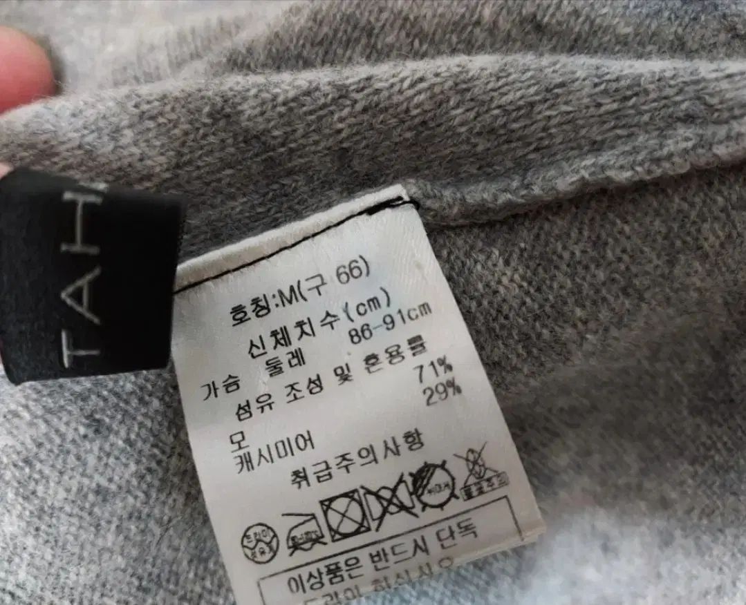 タハリ カシミア ウール ニットブラウス 55 66まで グレー ほぼ