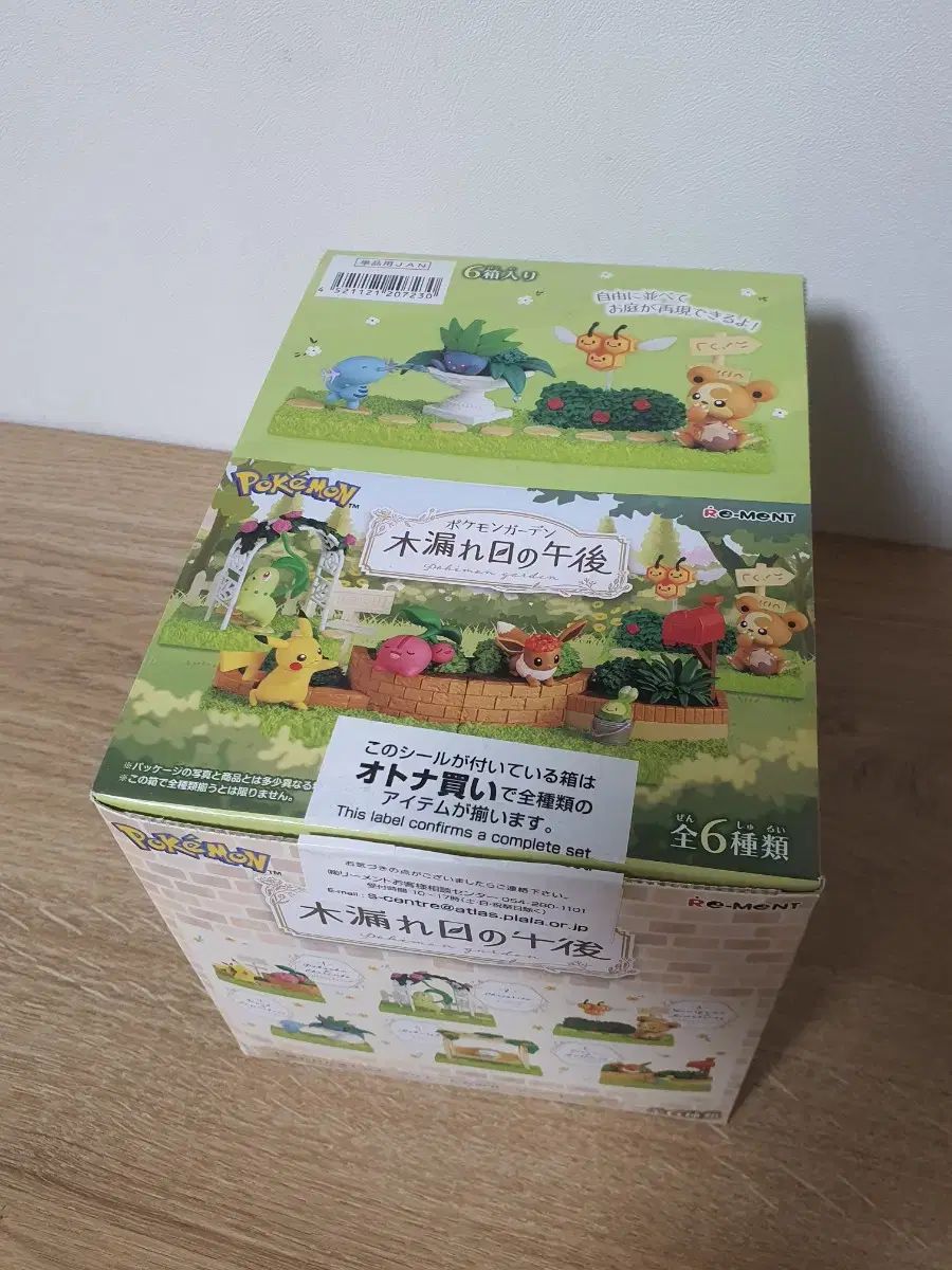 ポケモン リーメント ジョンウォン JUNGWON ハット 午後 6種 WWW_SMP1DAWEKUDUS_SCH_ID