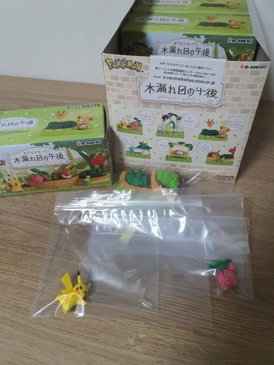 ポケモン リーメント ジョンウォン JUNGWON ハット 午後 6種