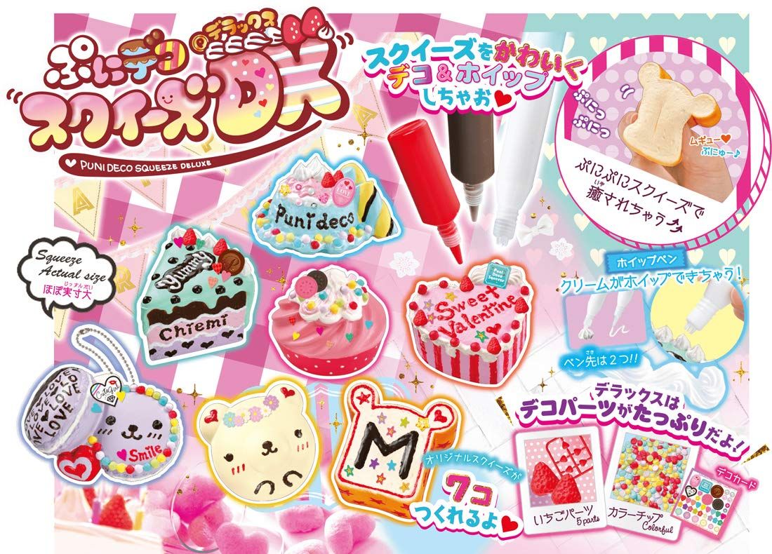 タカラトミー(TAKARA TOMY) ぷにデコ スクイーズ DX [単品]