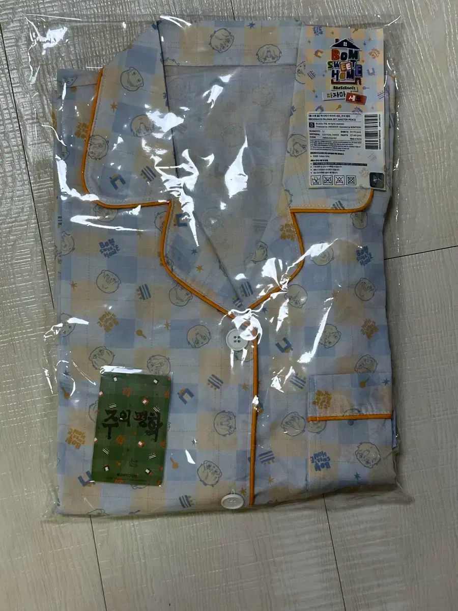 BOMTOON ポップアップ 注意平和平和 パジャマ トレカ 付き