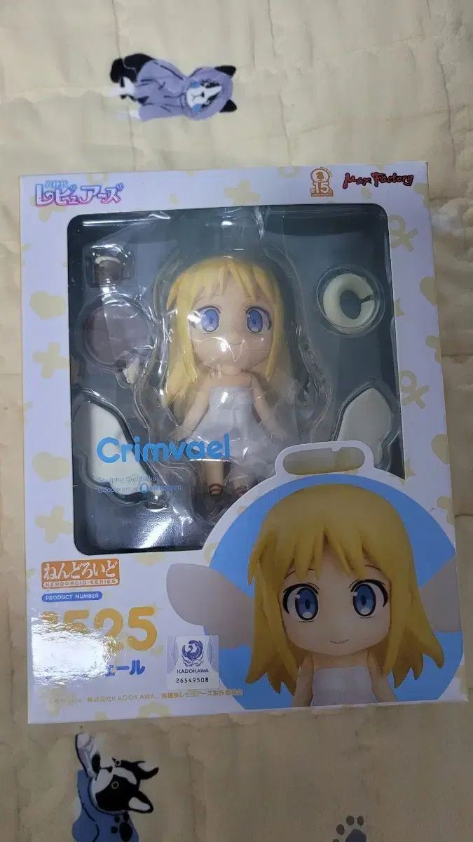 ねんどろいど イ 종족리뷰어스 クリームヴェール