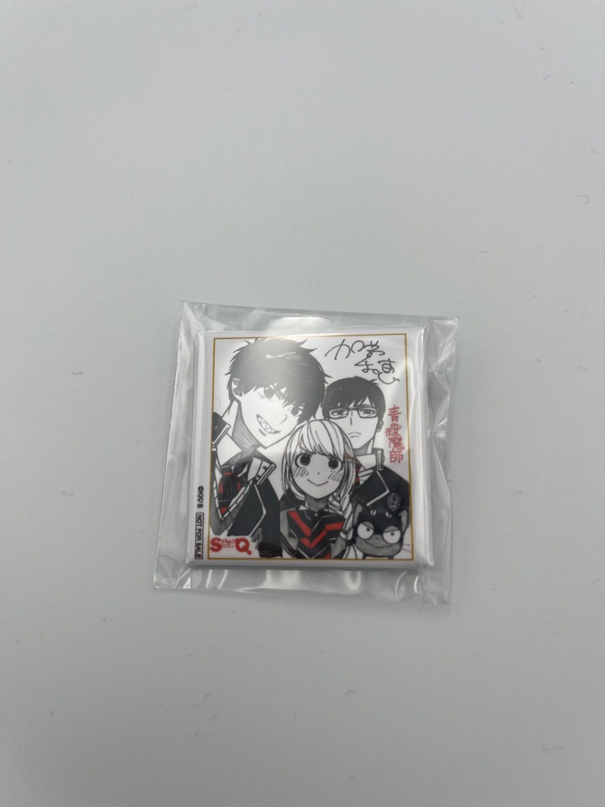 ジャンプSQ 当選品 100名限定 サイン色紙角缶バッジ 青の祓魔師 - メルカリ