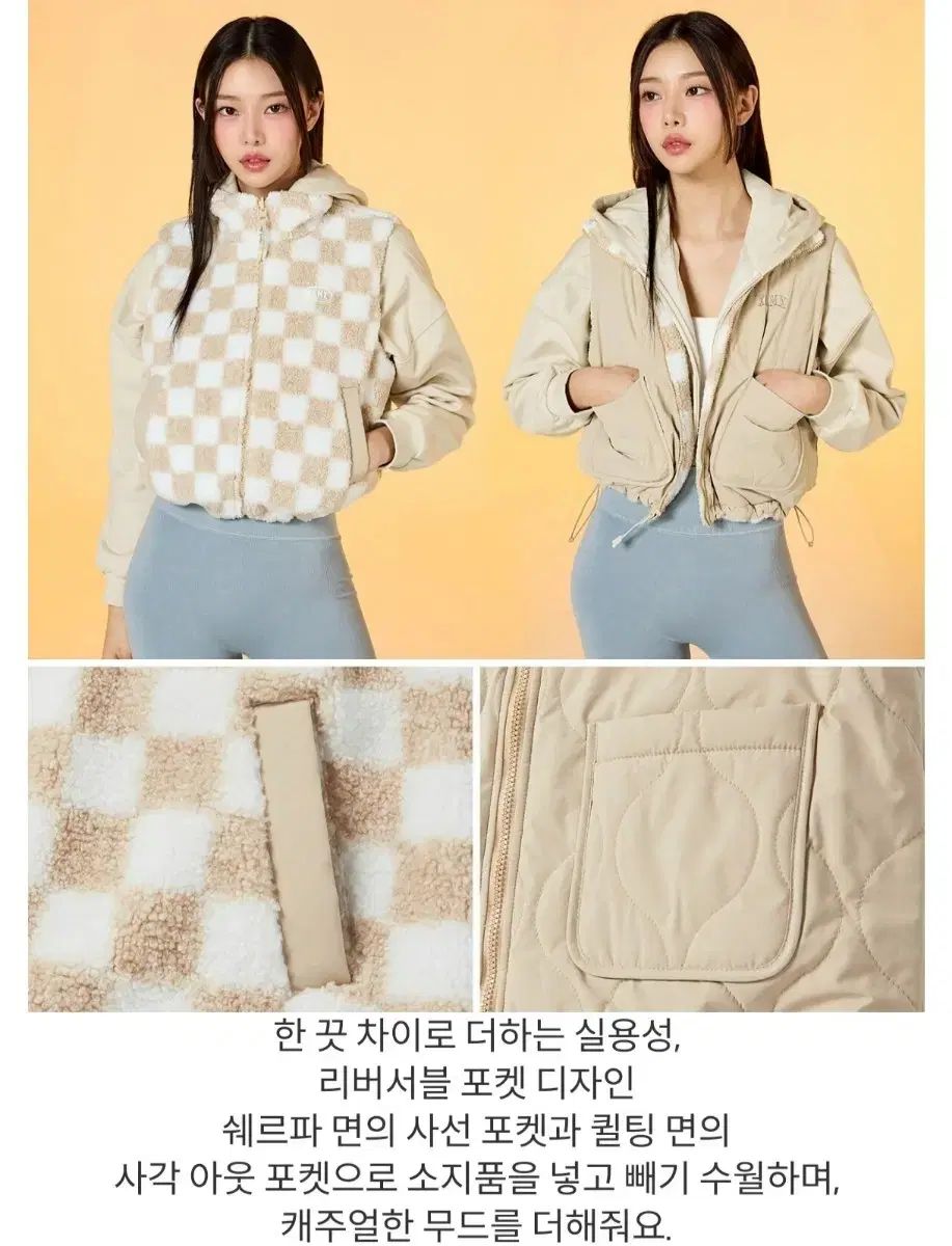 ゼクシィミックス フリース リバーシブルベスト