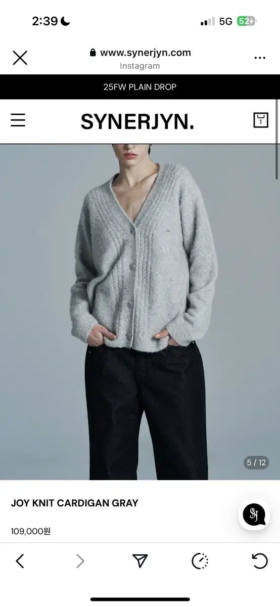 一緒に される方 シナジーン ニットカーディガン