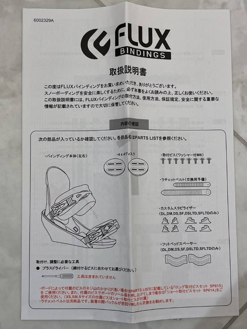 ブラック スノーボード