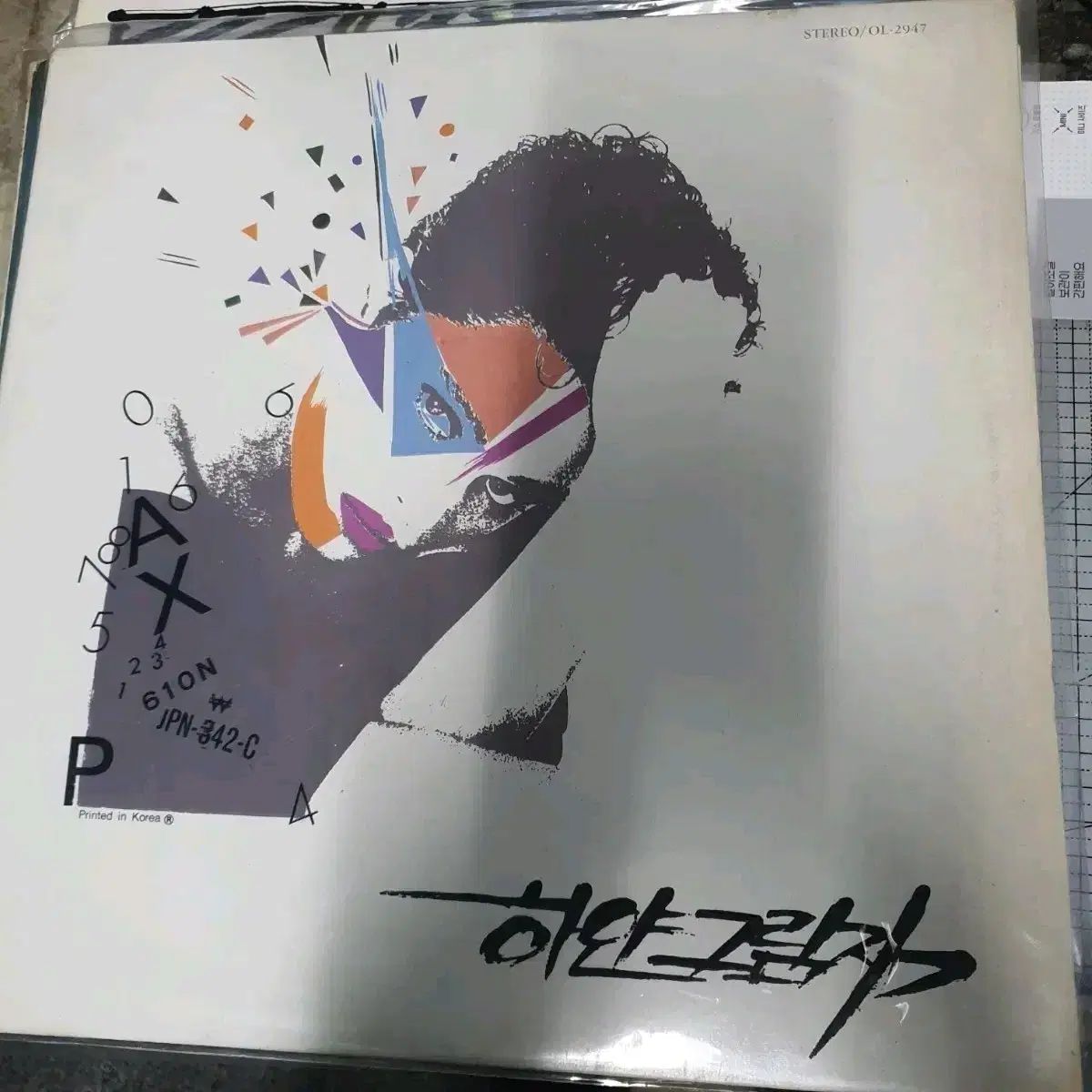 パナソニック 透明水銀灯 H400 (未使用品)