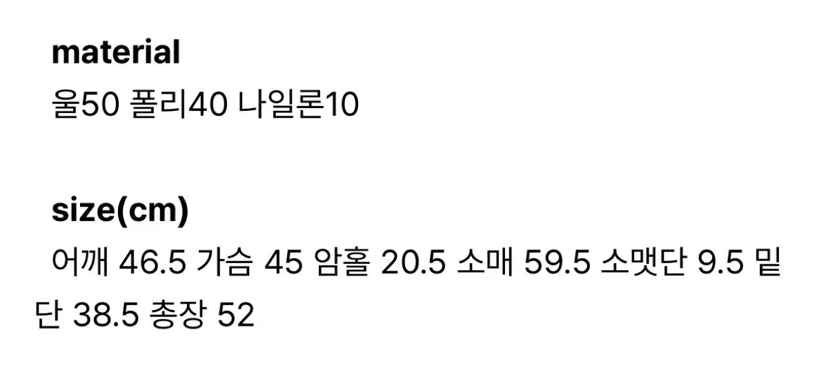 VERLIN ケーブル編み