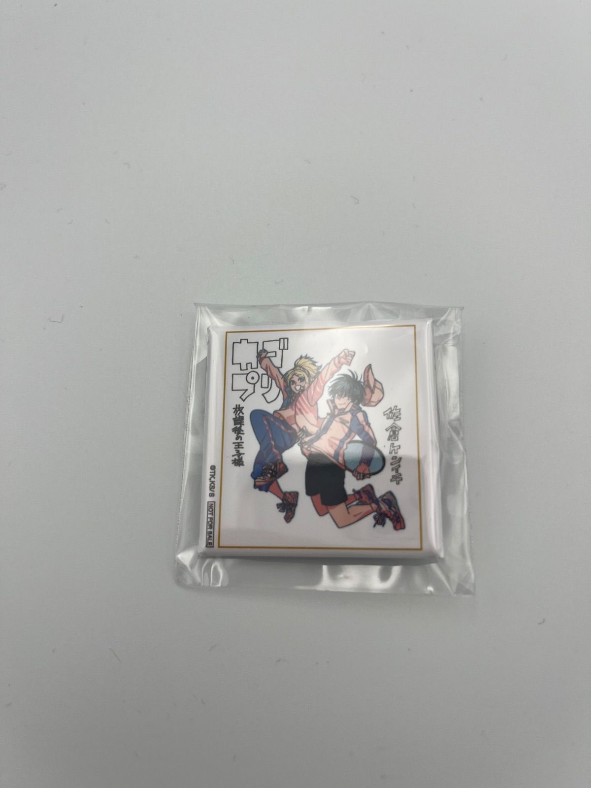 ジャンプSQ 当選品 100名限定 サイン色紙角缶バッジ 放課後の王子様