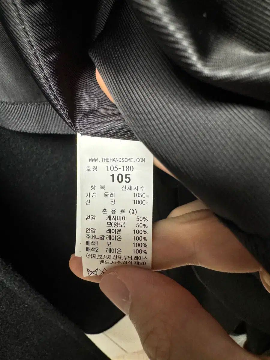 バルマカーンコート 定価149