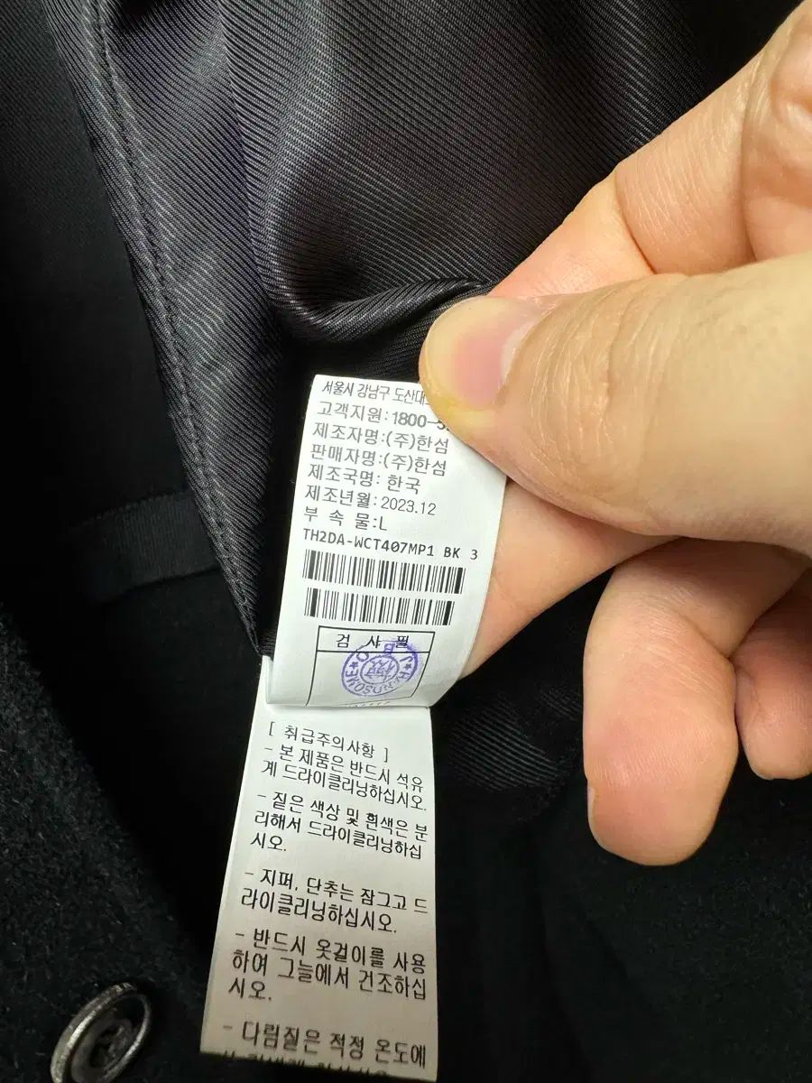 カシミア50 バルマカーンコート