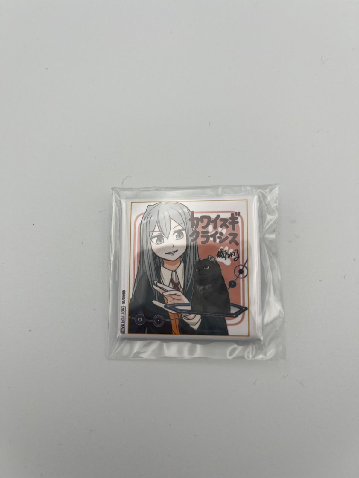 ジャンプSQ 当選品 100名限定 サイン色紙角缶バッジ カワイスギ