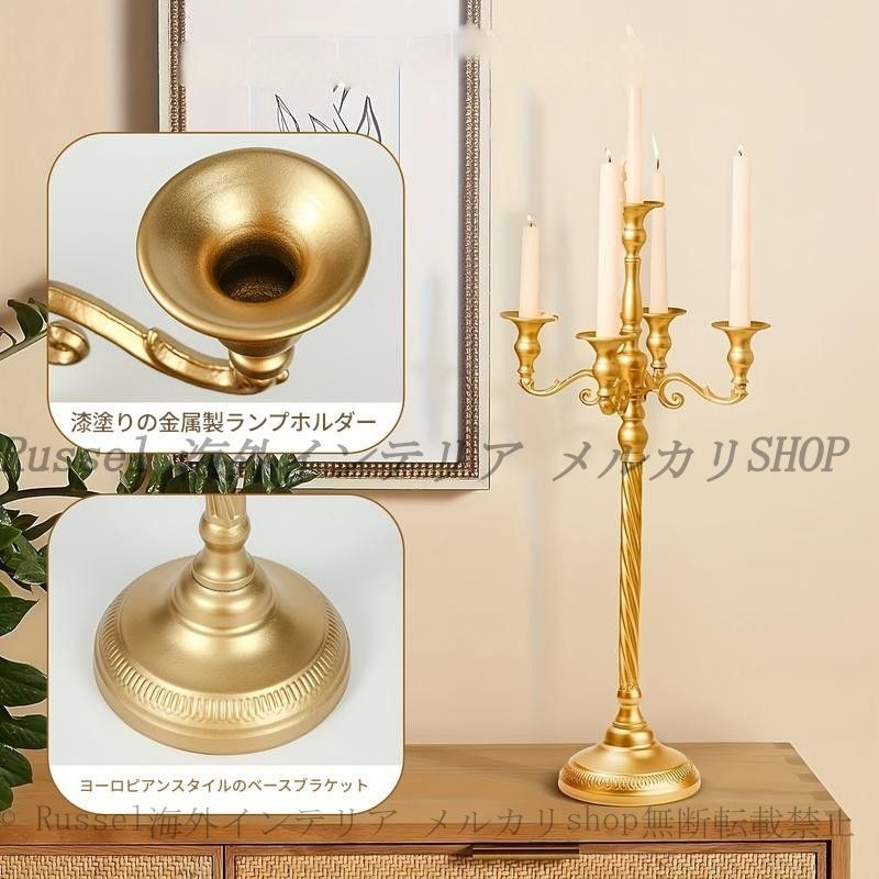  キャンドル ホルダー エレガント 5本腕 おしゃれ かわいい インテリア 燭台 ロウソク 立て 蠟燭 スタンド ディナー パーティー ウェディング デコレーション 結婚式 ゴールド キャンドル キャンドルホルダー インテリア 生活道具