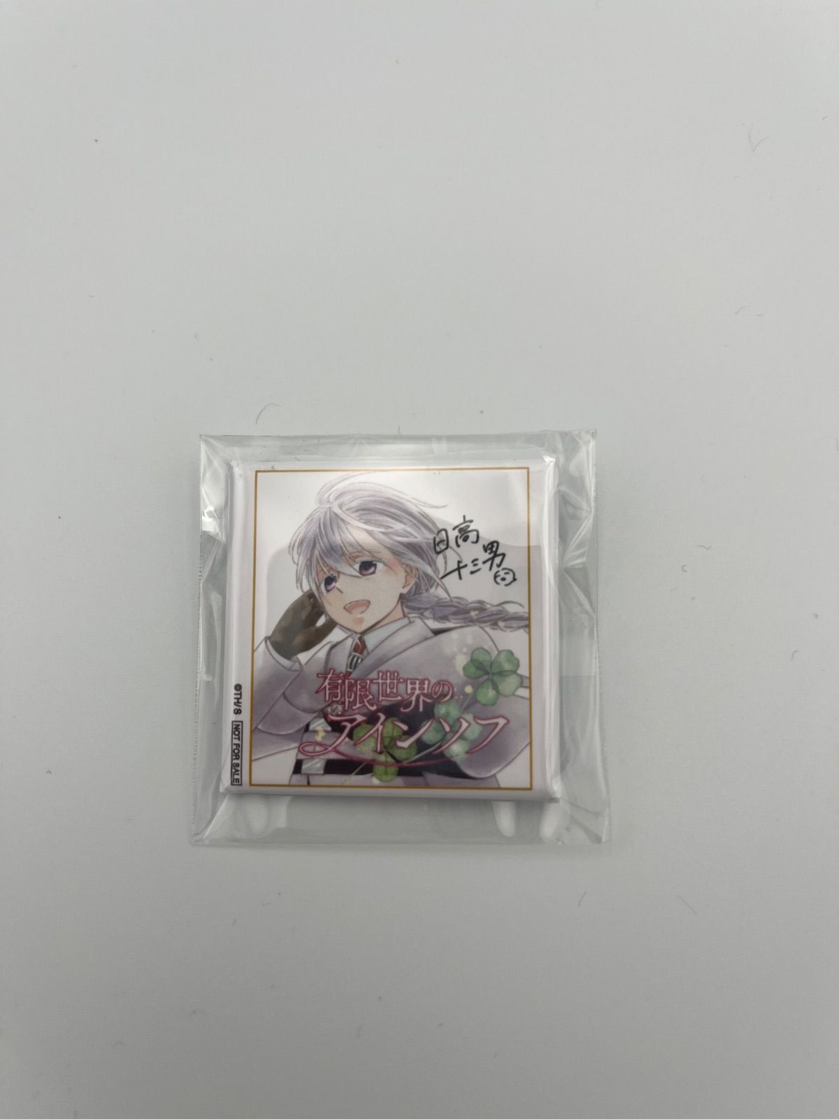 ジャンプSQ 抽選100名当選品 角缶バッジ 極楽街 ジャンプSQ 抽選100名当選品 角缶バッジ 極楽街 ジャンプSQ 抽選100