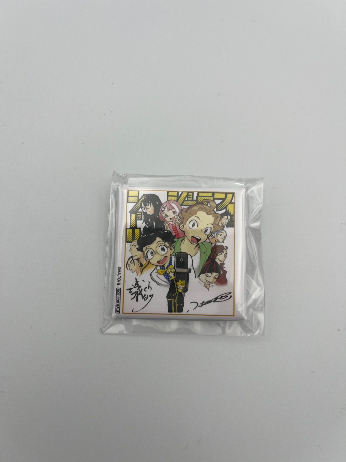 ジャンプSQ 100名 サイン色紙角缶バッジ ショーハショーテン