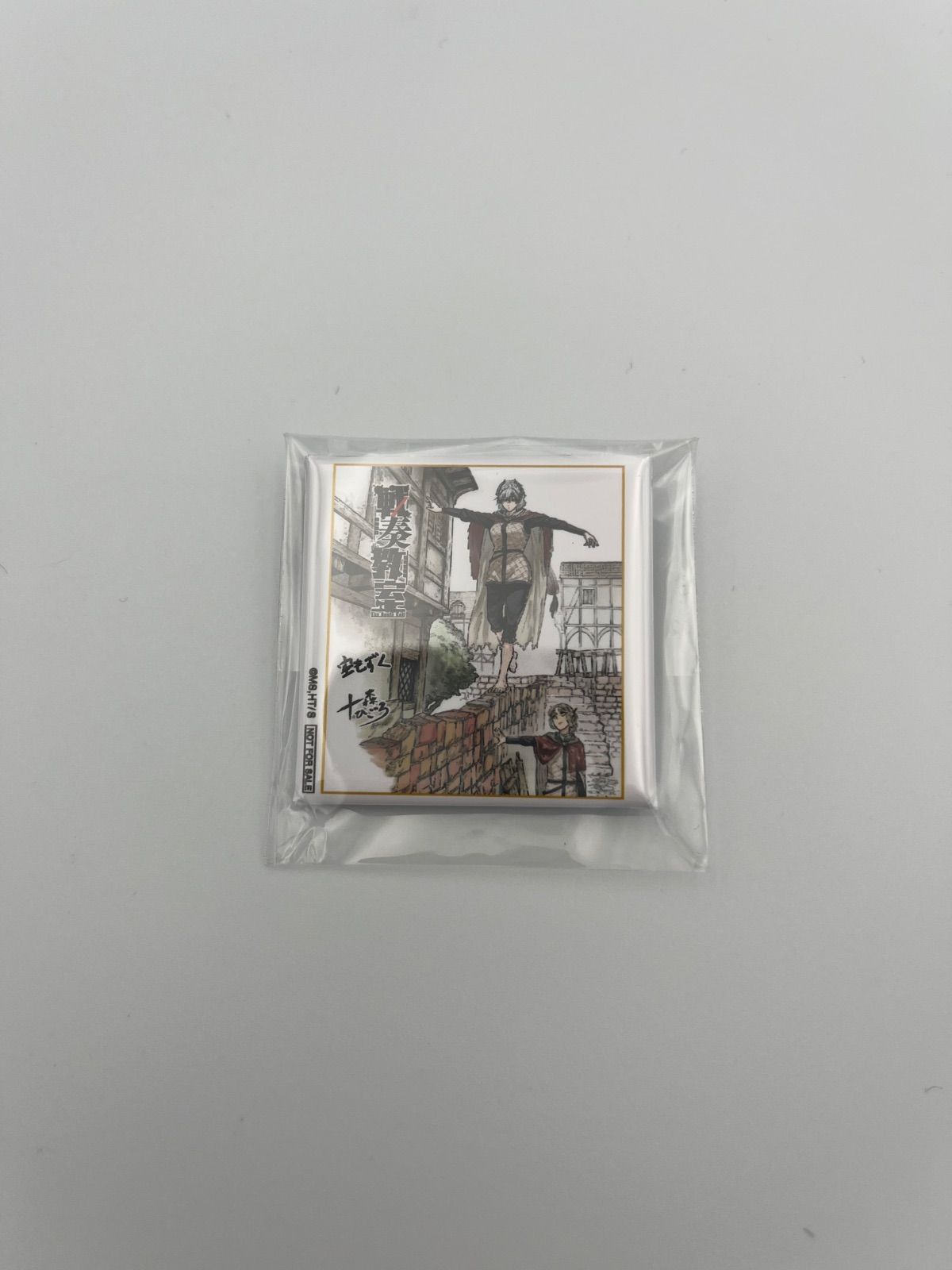 ジャンプSQ 当選品 100名限定 サイン色紙角缶バッジ 戦奏教室 - メルカリ