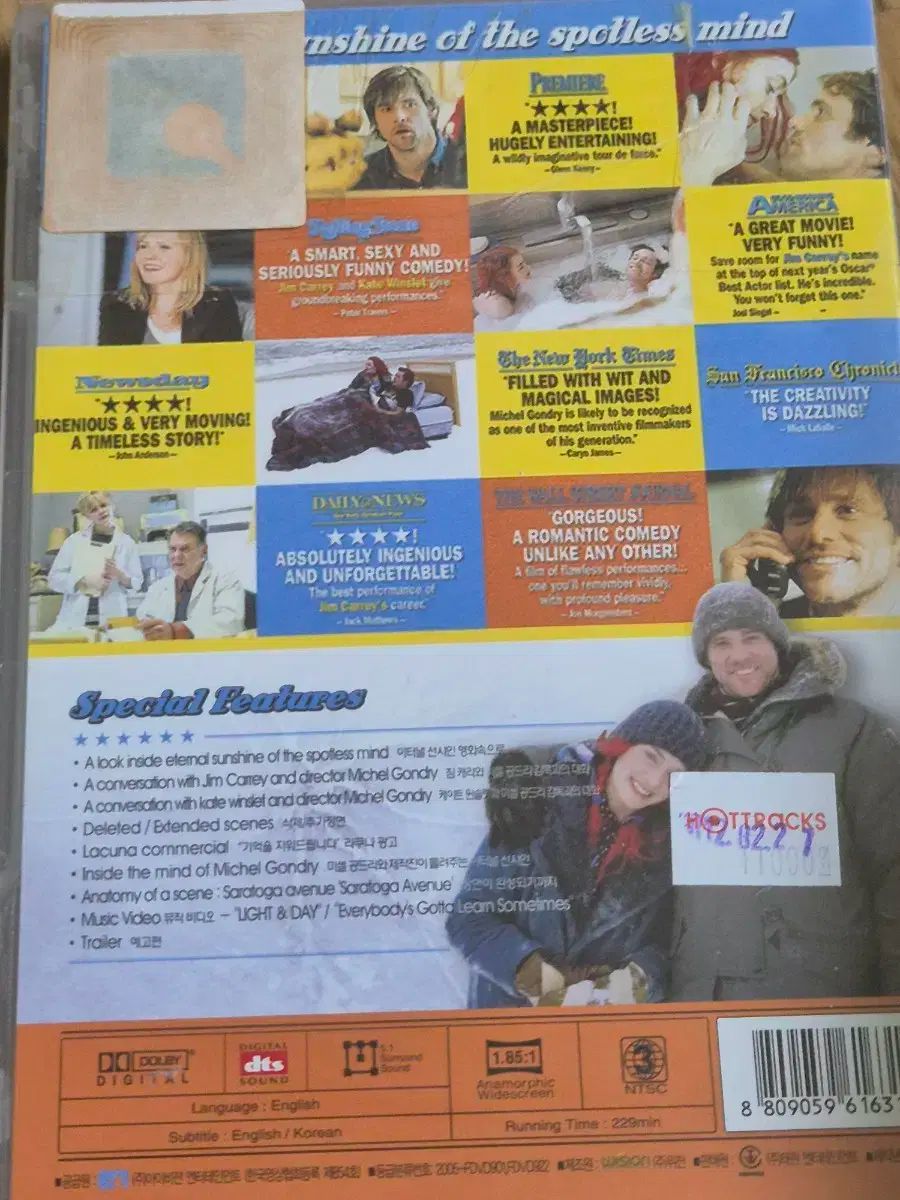 映画 永遠の 日光 dvd 2 disk