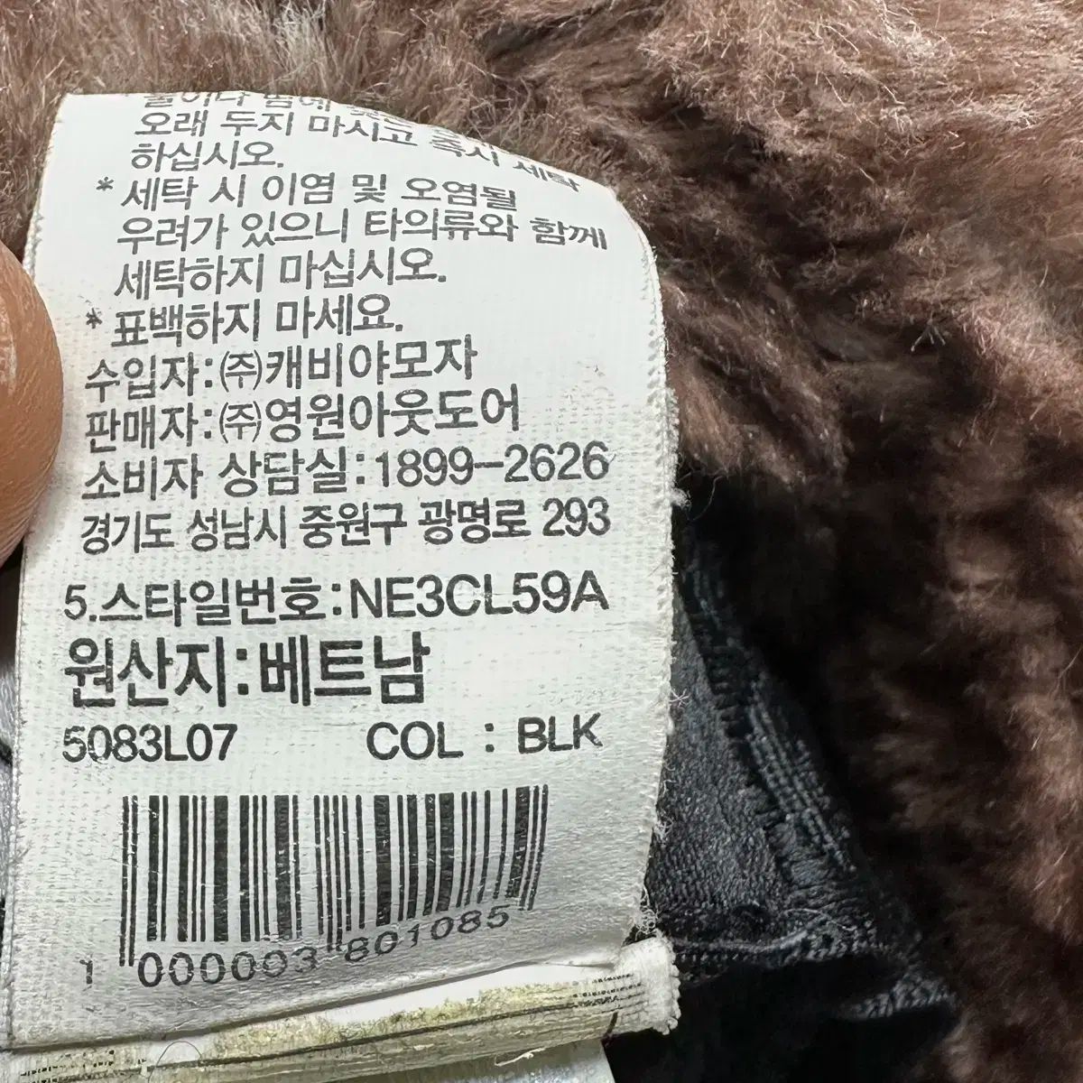 耳あてイヤーマフキャップ