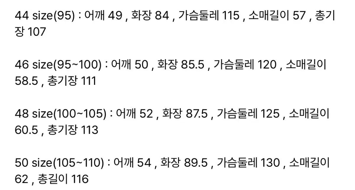 48 ファーストフロア 수티앵コート メランジ チャコール