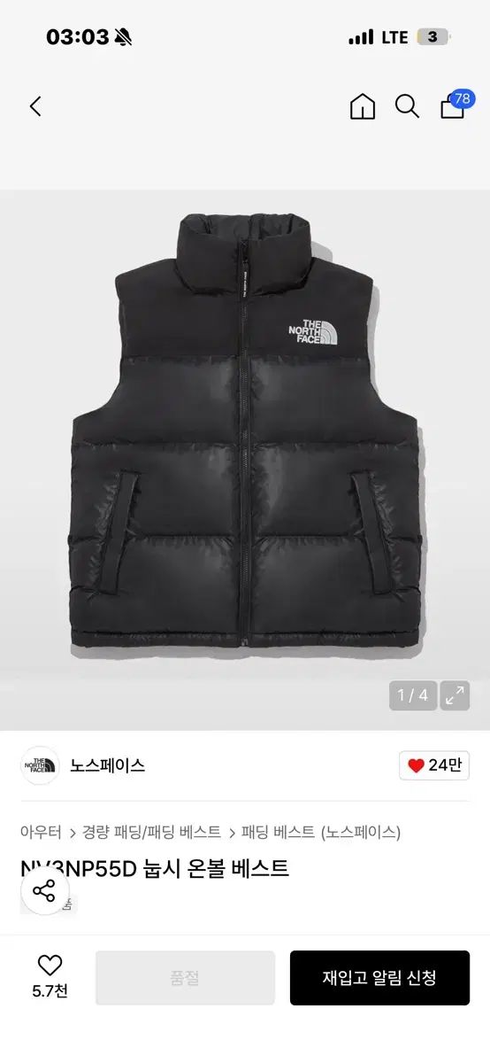THE NORTH FACE ザノースフェイス ヌプシ ダウン ベスト ブラック