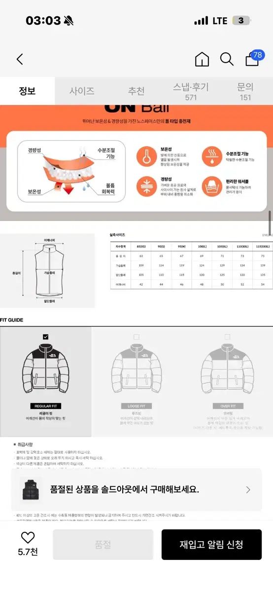 THE NORTH FACE ザノースフェイス ヌプシ ダウン ベスト ブラック