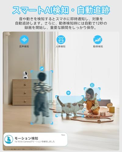 2in1デュアルレンズ ワンタッチ通話 ペットカメラ 見守りカメラ 防犯カメラ 室内 blurams デュアル300万画素 2K フル 暗視 音声 人体 動体検知 自動追尾 360°監視 双方向通話 室内カメラ 監視カメラ ス e9fb83e1 WWW_OPDRERGINERDOGAN_COM