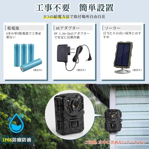 防犯カメラ 小型 トレイルカメラ 3200万画素 1920PフルHD モーションのみ 屋外カメラ 監視カメラ 暗視カメラ 動体検知 人感センサー 夜間対応赤外線LED IP66級防水防塵 野外用 屋外用 0.2s超高速トリガー 内蔵マ 13d6abd9 WWW_OPDRERGINERDOGAN_COM