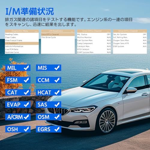 OBD2診断機 日本語対応
