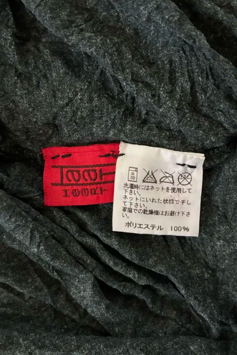 Haat イッセイミヤケ