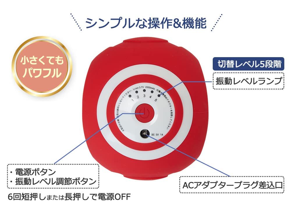 東急スポーツオアシス (公式店) スタイリーボール 振動レベル5段階