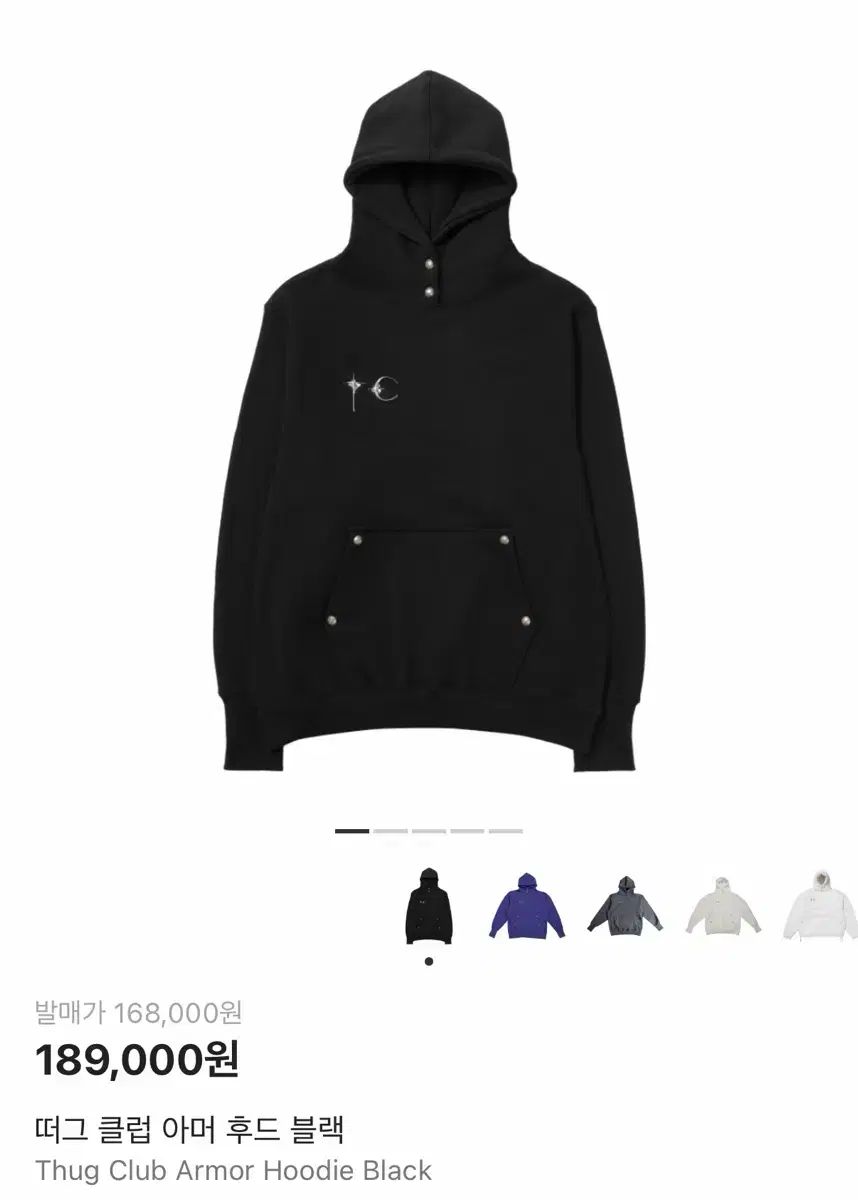 Thug Club サグクラブ アーマー フーディー Tシャツ ブラック 1