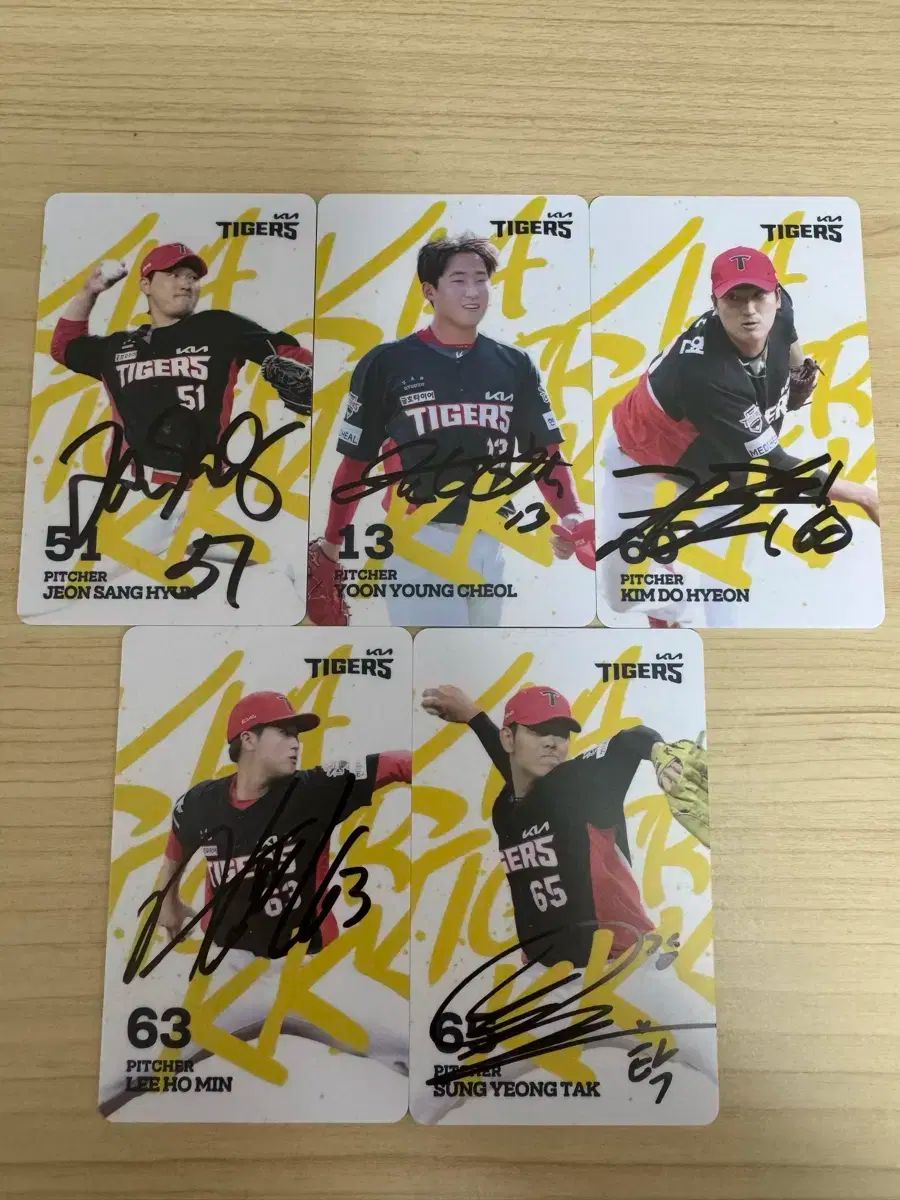 KIAタイガース 2025年7月 トレカ サイン入り
