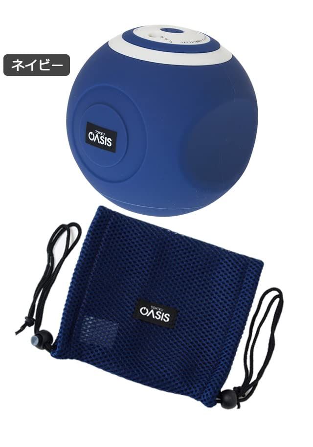 スタイリーボール 振動レベル５段階