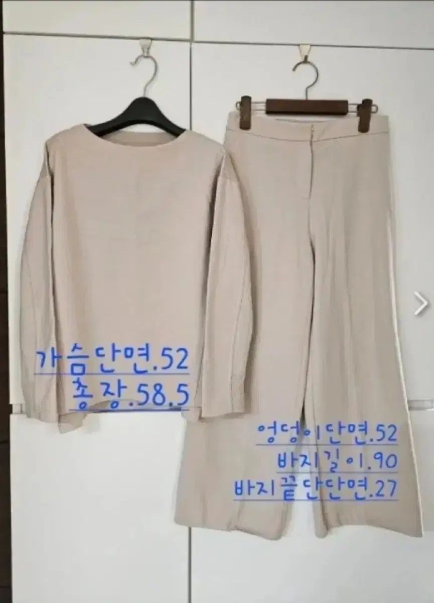 VERA WANG ヴェラウォン ニット バイ 上下 セット 丸のまま55-細身まで クリーム色 ほぼ