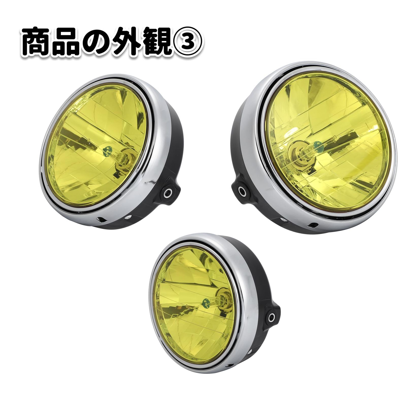 バイク ヘッドライト クリアレンズ バルブ付き ハロゲンランプ マルチ