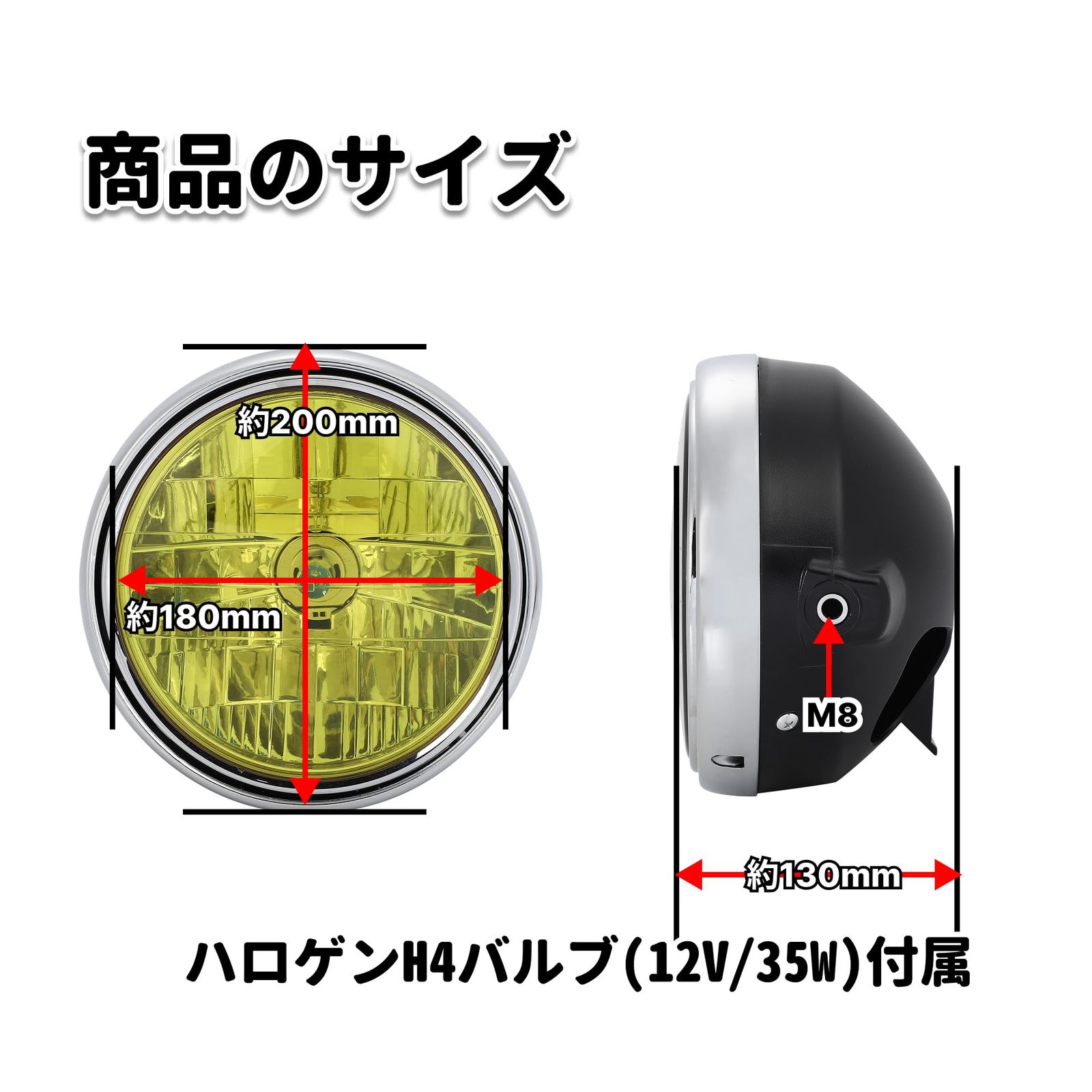 バイク ヘッドライト クリアレンズ バルブ付き ハロゲンランプ マルチ