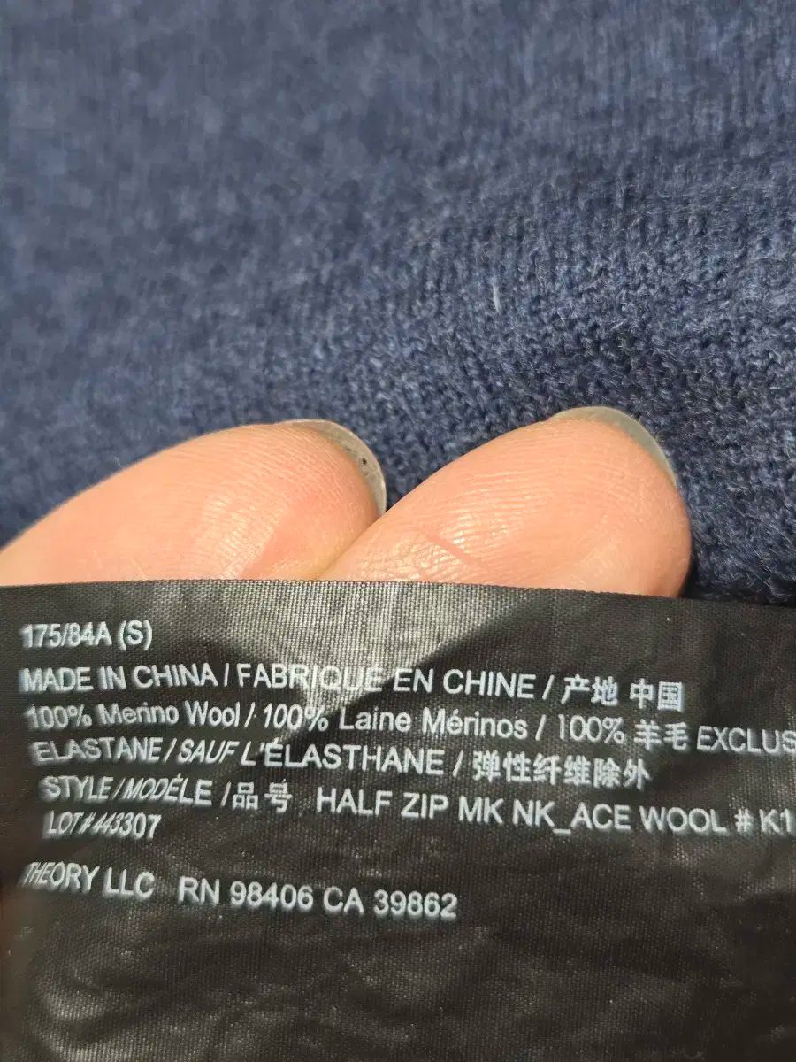  セオリー ラムウール ハーフネック ジップアップ ニット S 長袖 ニット セーター