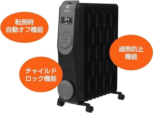 Electrolux エレクトロラックス オイルヒーター COMFORTHEAT 700 北欧デザイン ブラックグレー EO12D104C0 17f081e9