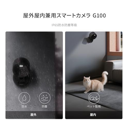 Aqara 防犯カメラ スマートカメラ G100 玄関 見守り ペット 監視カメラ 室外室内兼用 IP65防水 2K 3MP 140度超広角 フル 赤外線白黒ナイトビジョン AI検知 プライバシー保護 Alexa HomeKit a6a38cce