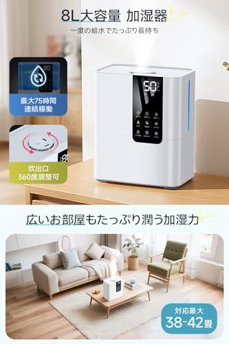 AIスマート恒湿-多重除菌 超音波式