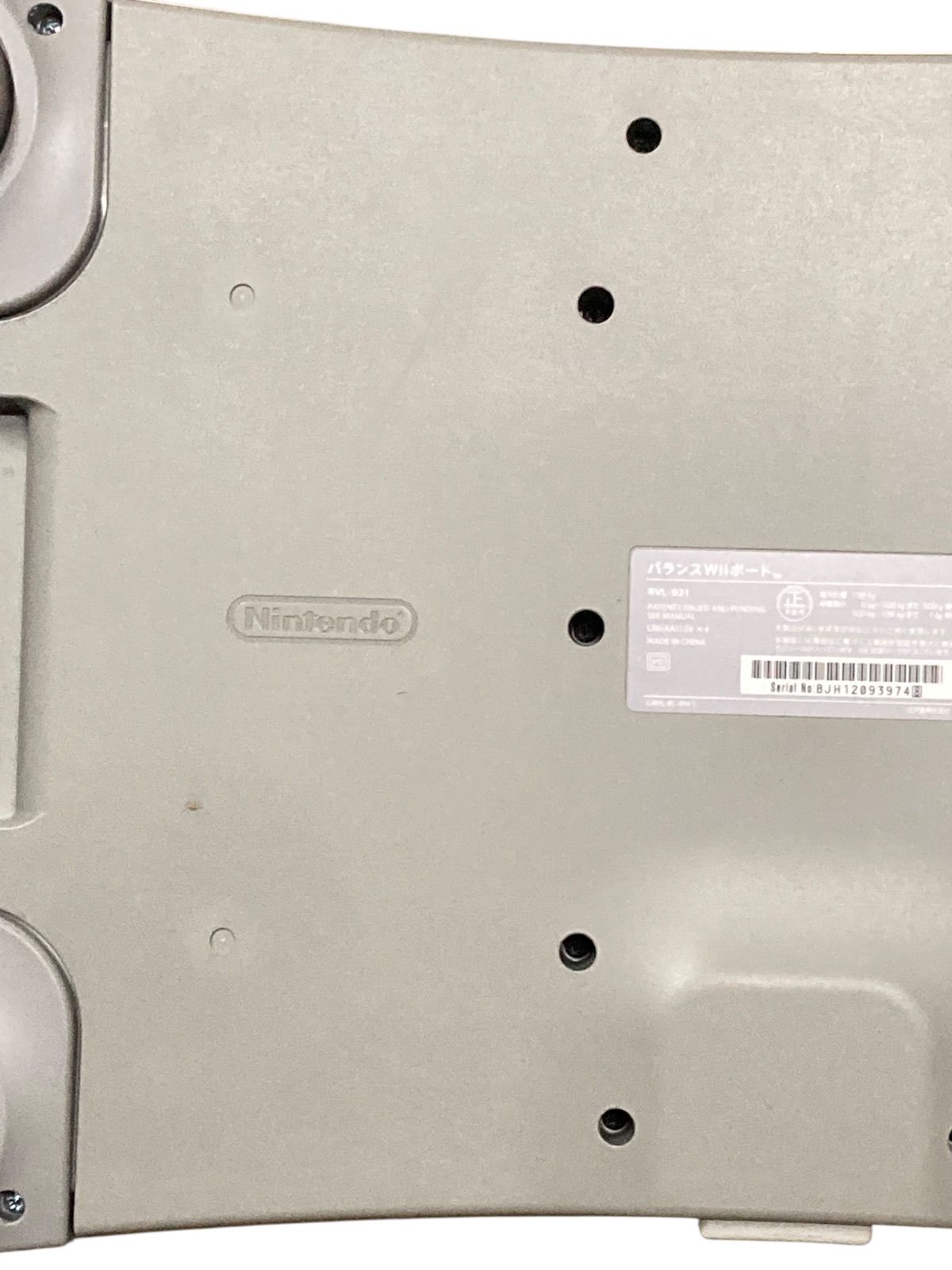 バランス感覚 体重計