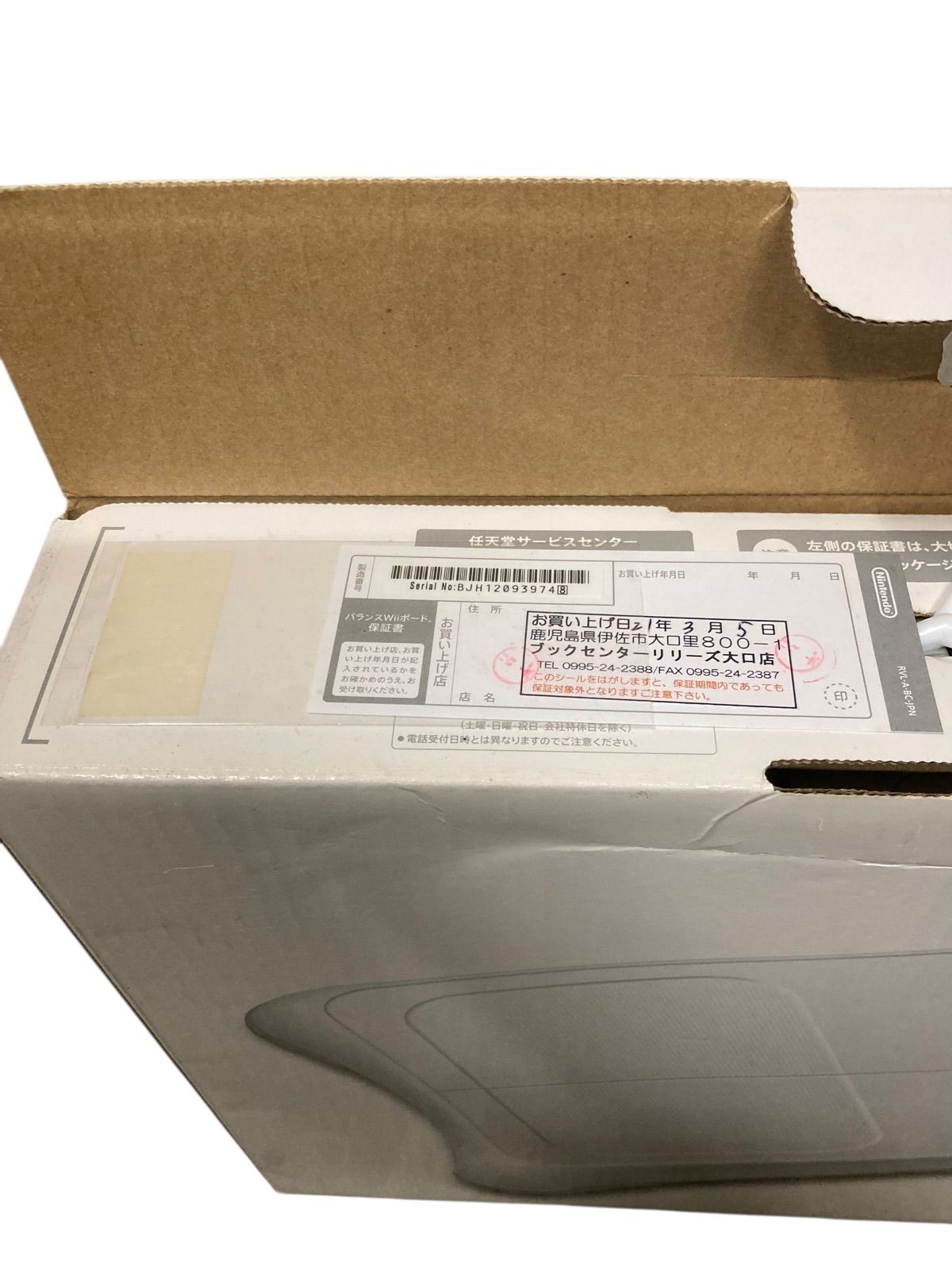 任天堂 家庭用ゲーム機