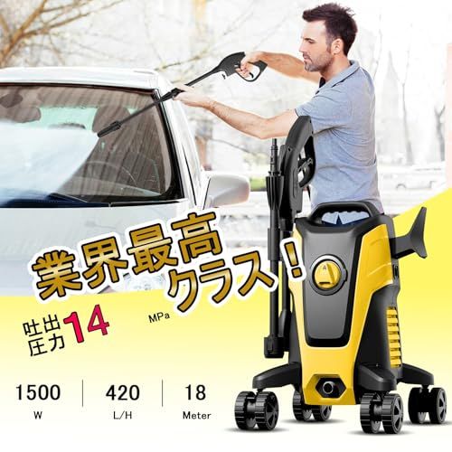 高圧ホース10メートル 水道