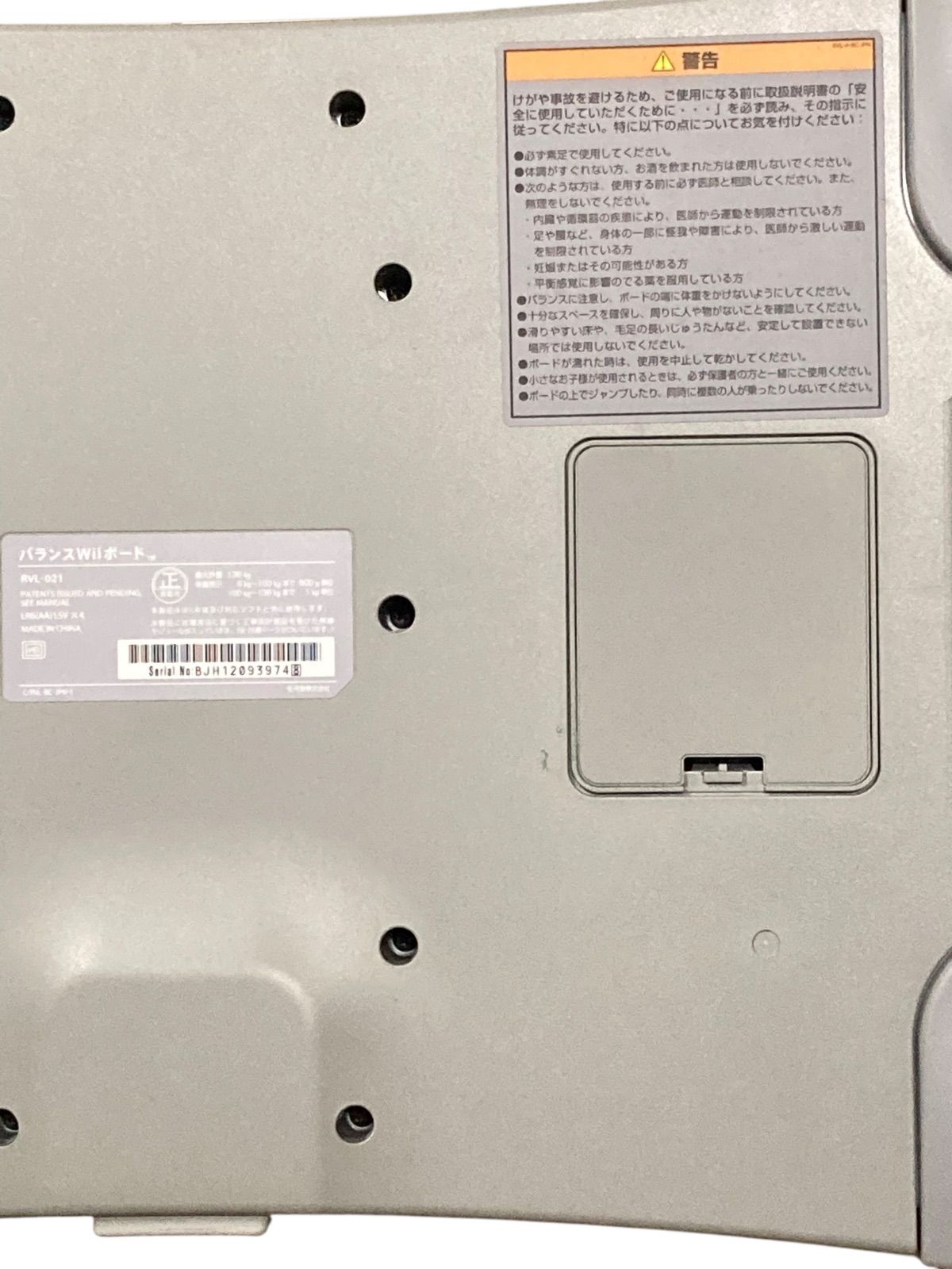 フィットネス トレーニング