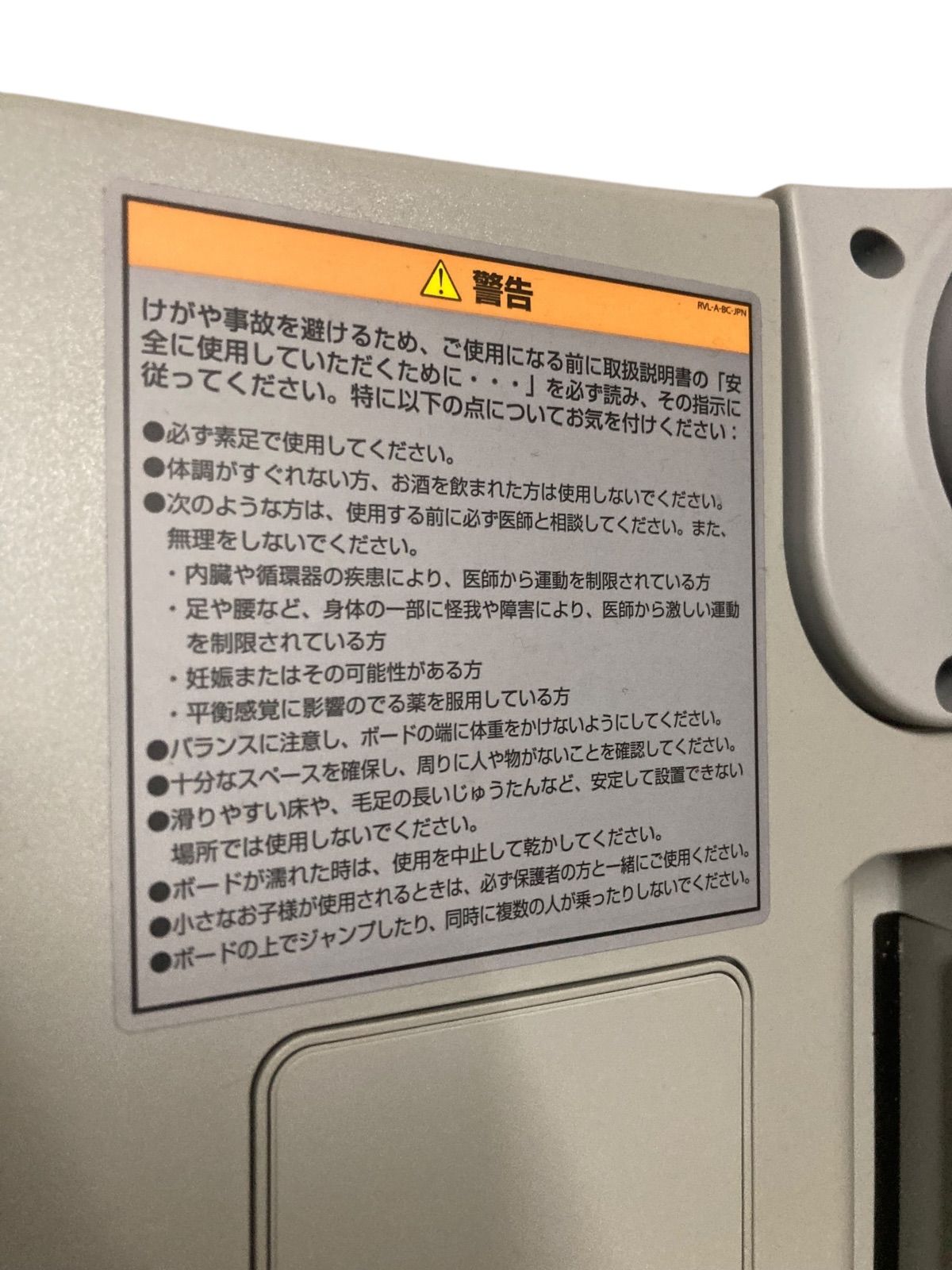 筋力トレーニング バランス