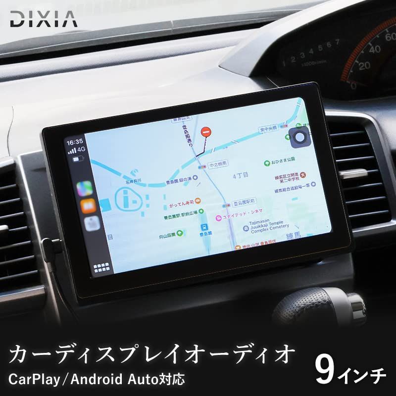 TOHO androidナビ カーナビ ディスプレイ カーオーディオ 9インチ apple Carplay Android Auto ワイヤレス接続 bluetooth Wifi fm トランスミッター ナビゲーション カープレイ 日 c194aca1